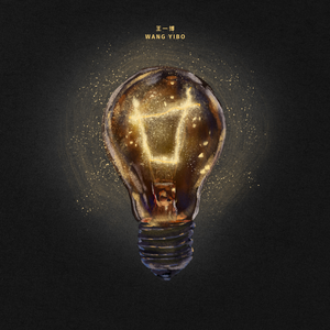 纳屋宠物饲养公寓1-5
