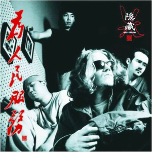 先锋影音男人网
