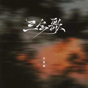 宝贝让我爽一次忍不了漫画
