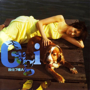 暖暖日本免费中文字幕
