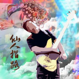 日韩女优啪啪啪
