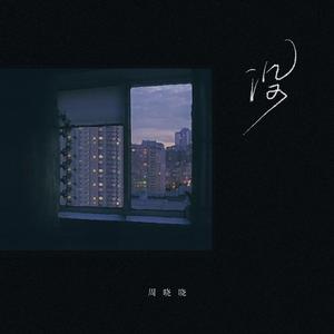 女教师被大鸡吧操
