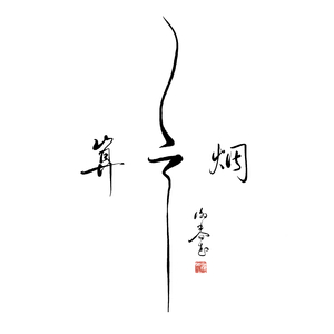 九色PORNY嫩草❤️7hao
