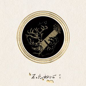 宝贝让我爽一次忍不了漫画
