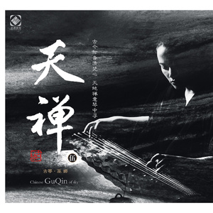 美国黑女人呵男人交配发清视频
