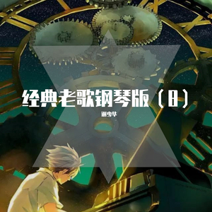 国产成人调教视频
